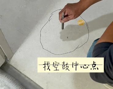 上饶市瓷砖空鼓维修公司分享砂料配比不正确在瓷砖铺贴过程中可能导致以下问题